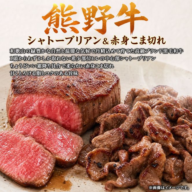 【定期便 全3回】紀州和歌山うまいもんセットC（生まぐろ・うなぎ蒲焼・熊野牛）【UT127】 303446_XF91167