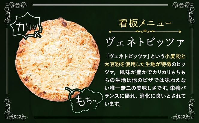 食事券 ギフトカード 3000円分 イル・ガッティーノ《90日以内に出荷予定(土日祝除く)》 茨城県 結城市 ピザ pizza パスタ イタリアン お食事券 チケット お食事券・チケット---yuki_irug_1_3000---