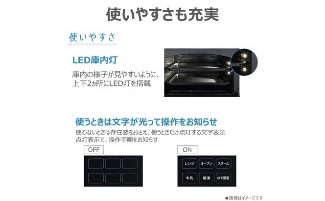 東芝 石窯ドーム 過熱水蒸気オーブンレンジ ER-D3000B(W) 141305_KV87