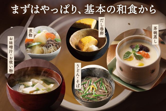 出汁 詰め合わせ あご入兵四郎だし (9g×30袋) 減塩タイプ (9g×13袋) 各1p セット [ 味の兵四郎 福岡県 筑紫野市 21760196] あご出汁 あごだし 兵四郎だし だし ダシ だしパック 出汁パック 粉末 減塩