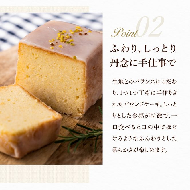 パウンドケーキ「ウィークエンドシトロン」007CM01N.／無添加 スイーツ パウンド ケーキ 個包装 ギフト プレゼント お菓子 焼き菓子 デザート レモン ケーキ おかし 国産レモン使用 お取り寄せスイーツ Cherry mamma(ちぇりーまんまのスイーツ工房)