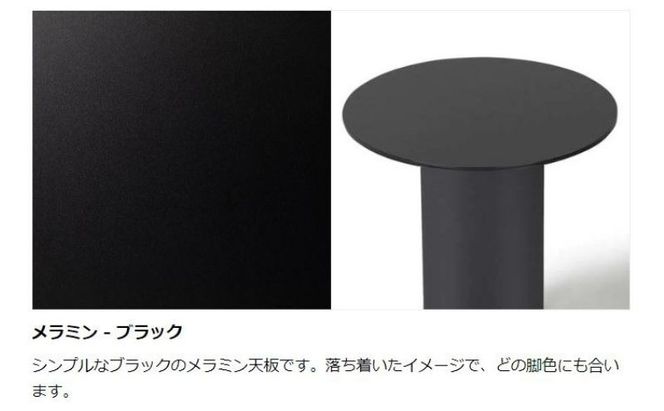 【＆FREL】SCサイドテーブル ロータイプ ブラック 直径35cm 高さ40cm ※離島への配送不可