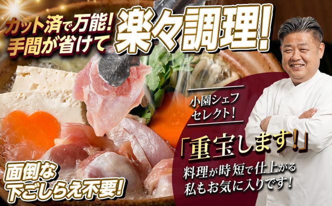 宮崎県産鶏カットモモ肉3kg(小口真空パック)_MJ-1572_(都城市) 宮崎県産鶏 モモ肉 一口サイズ 真空パック 唐揚げ チキン南蛮 煮物 鍋
