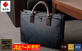 【スピード発送】豊岡鞄 craftsmanship サフィアーノ 3方開きビジネス ネイビー 888315 / 木和田正昭商店 ブリーフケース ビジネスバッグ メンズ A4ファイル対応 ノートPC収納 通勤 カバン バッグ 自立 手持ち ショルダーベルト付属 2way