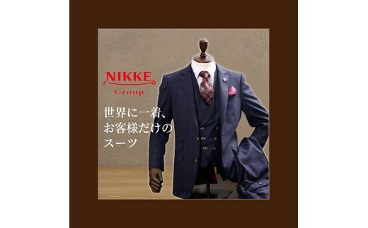 オーダースーツ(ウール100%)＜上下セット＞ 《 スーツ オーダースーツ ウール オーダーメイド ビジネス メンズファッション 》 【2423Q05130】