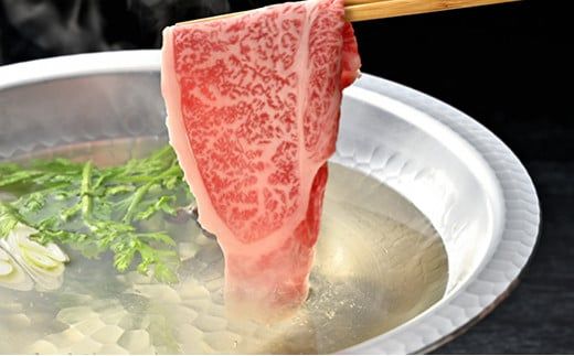 【森三商会】4等級以上の未経産雌牛限定　近江牛極上しゃぶしゃぶ500g（肩ロース・ウデ・モモ等）【GM07W】（国産牛　和牛　ブランド牛　ブランド和牛　黒毛和牛　牛肉　肉　高級　人気　おすすめ　神戸牛　松阪牛 に並ぶ 日本三大和牛 近江牛）