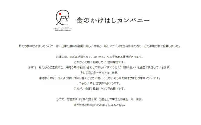 添加物控えめでヘルシー！まるでチーズな島どうふセット