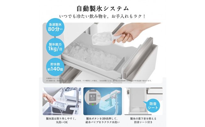 Hisense ハイセンス 冷蔵庫 3年保証【設置費込み】幅59.8cm 450L ファン式 自動霜取り 霜取り不要 四人暮らし 家庭用 自動製氷 セレクトチルド室 うるおい野菜室 静音 右開き 5ドア 大容量 まとめ買い HR-DC450KW シルクホワイト 人気 おすすめ 家電 送料無料 141305_KC74