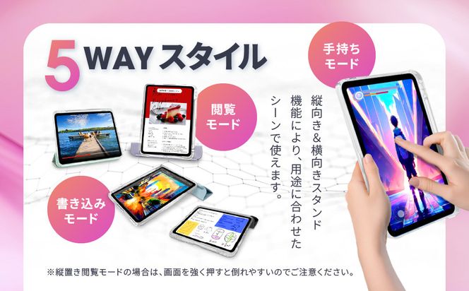 【DOORBAY】 iPad mini A17 Pro/第6世代 ペン収納 スライド式 ケース 耐衝撃 縦置き 横置き スタンドケース 背面透明 人気 おしゃれ＜ホワイトグレー＞［ 京都 iPad アクセサリ ケース ペンシルホルダー付き 人気 おすすめ iPadmini7 iPadmini6 カバー 保護ケース タブレット ギフト プレゼント お取り寄せ 通販 送料無料 ふるさと納税 ］ 261009_A-ABH014VC02