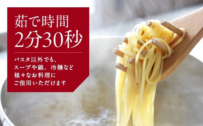 ＼2月発送分／ 米粉 パスタ 白米 140g×5袋 グルテンフリー／TONORI[AECT031-2]