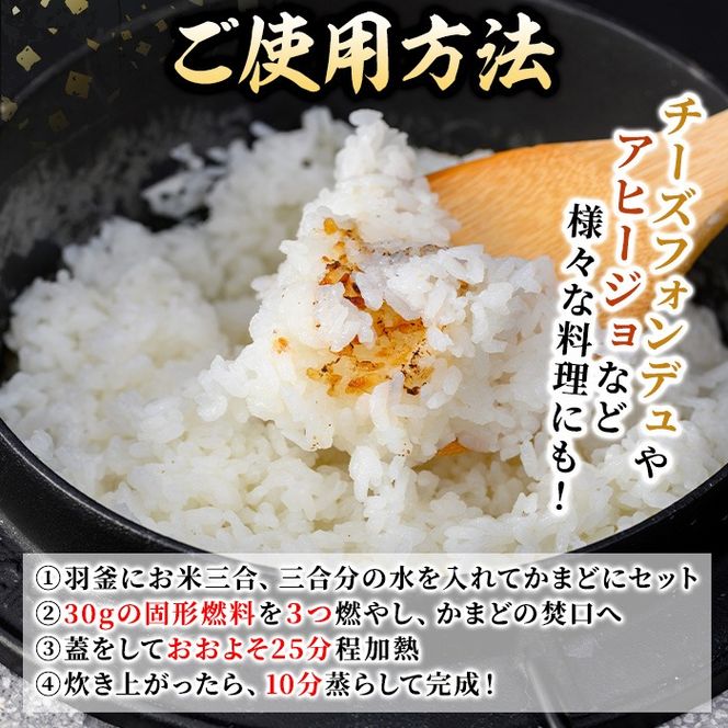 isa677 シラス三合竈(1台・羽釜付き) かまど 三合炊き キッチン キッチン用品 ご飯 お米 キャンプ アウトドア 災害時 【ITARU-BASE】