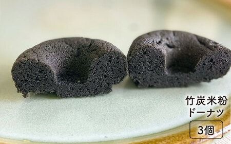 竹炭 パン セット 糸島市 / 天然パン工房楽楽 【いとしまごころ】[AVC069] パン セット メロンパン ドーナツ クラッカー 竹炭 手作り 国産 糸島 福岡