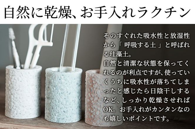 ソイル トゥースブラッシュスタンド ミニ 【グリーン】soil toothbrush stand mini ／ JIS-B310 日本製 珪藻土 歯ブラシ立て トゥースブラシスタンド 歯ブラシホルダー 歯ブラシたて 歯ブラシ置き 吸水 吸湿 調湿 速乾 アスベスト不使用|drlz-230101b