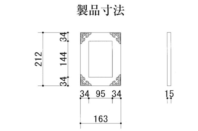 仙台箪笥 フォトスタンド 朱色漆塗り SB-003E 小型 高級 工芸品 伝統 写真立て [仙台箪笥 小型 高級 工芸品 伝統 写真立て]|06_kyk-790201