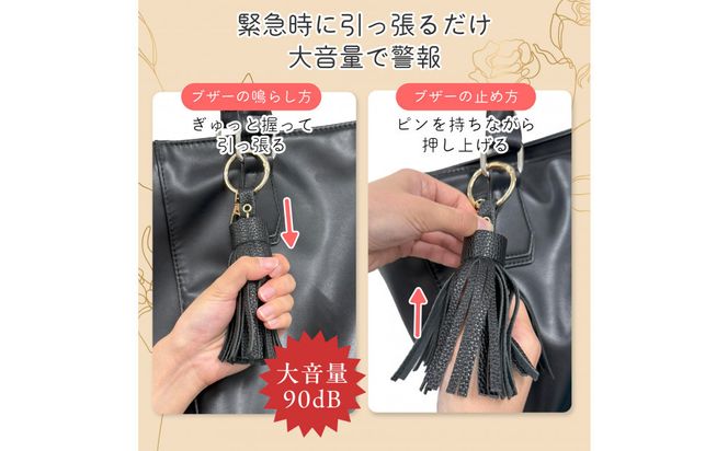 ELPA Me’more 防犯ブザー AKB-01BK（カカオブラック） 272183_AZ181