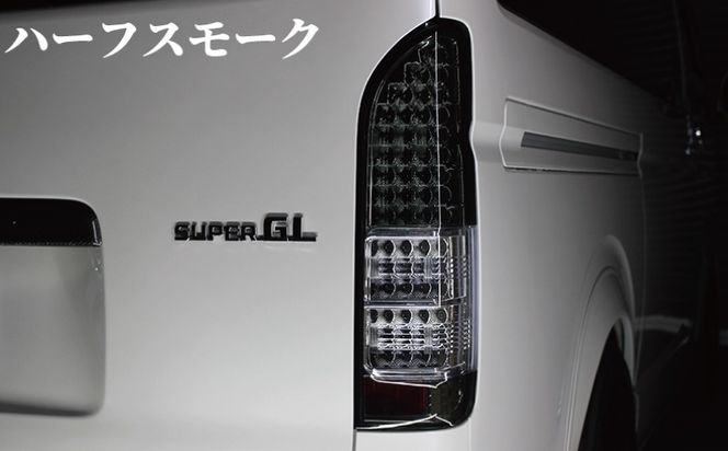 099H3349 【スピード発送】ハイエース テールライト テールランプ  純正タイプ  フルLED テール シーケンシャルウインカー ハーフスモーク