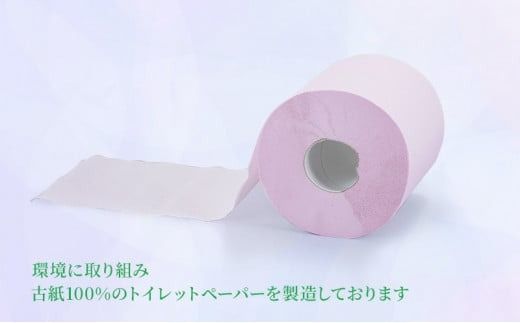 【定期便5ヶ月】トイレットペーパー　SEMかぐや姫70ｍ（ピンク）12ロールパック×4個　（合計48個×5ヶ月） ｜ 高評価 再生紙 芯 備蓄 保存 災害 防災 備蓄品 備蓄用 トイペ 日用品 消耗品 生活 必需品 常備 たっぷり まとめ買い 長持ち やさしい エンボス ソフト 生活応援 ※北海道・沖縄・離島への配送不可