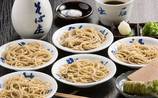 【平日ランチ限定】店舗貸し切り！〆の十割そばまでゆっくり味わう そば庄特製 鴨鍋コース 20名様 チケット / 鴨鍋 出石そば 鴨ロース 九条ねぎ 十割そば 出石蕎麦 そば ソバ 蕎麦 但馬 国産 そば庄【年末年始、GW、お盆など連休期間・11月はご利用不可】