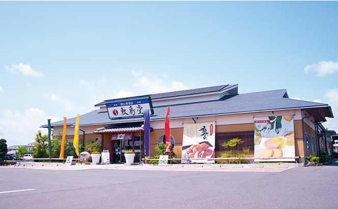 和菓子 敷島堂 夢二といちご夢二 16個入 第26回全国菓子大博覧会名誉総裁賞受賞 [№5735-0904]