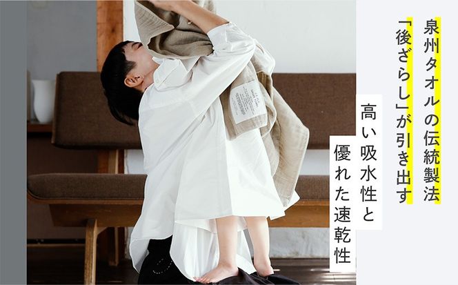 020C506-1 SHINTO TOWEL「2.5重ガーゼ・バスタオル」Mサイズ（チャコール）2枚セット 【オーガニックコットン100% 国産 吸水 普段使い シンプル 日用品 家族 ファミリー】