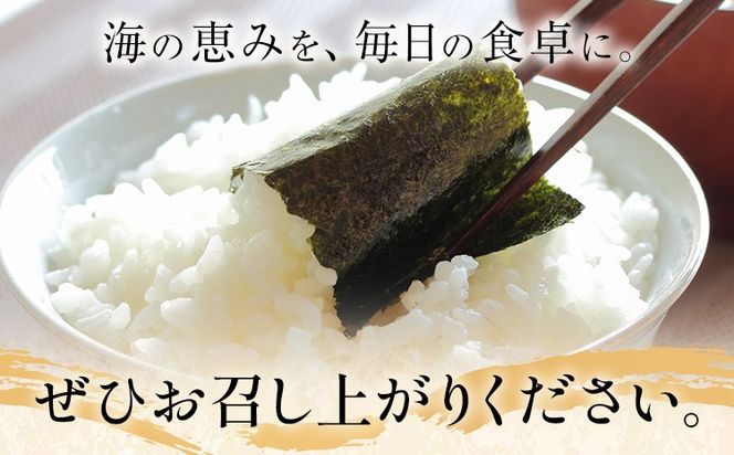 訳あり 焼き海苔 20枚入り ＜ふるさと納税限定商品＞ 小林産業株式会社《45日以内に出荷予定(土日祝を除く)》岡山県 笠岡市 海苔 のり ごはんのお供 海産物 乾物 ご家庭用 訳アリ---K-54---