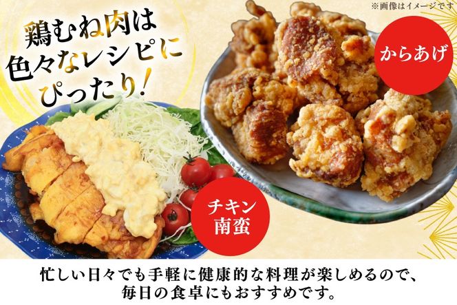 鶏肉 もも 宮崎県産 若鶏 もも肉 2kg 4枚～8枚程度 [ミヤケイフード 宮崎県 美郷町 31bp0026] 小分け 国産 冷凍 モモ モモ肉