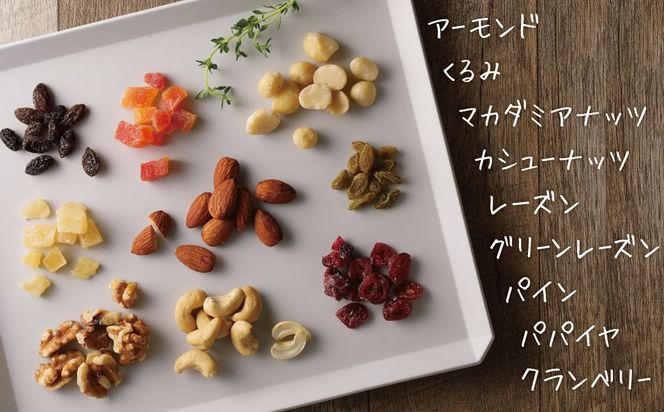 【ドライフルーツ入り】無塩のミックスナッツ4種 1kg アーモンド カシューナッツ くるみ マカダミア 直火焙煎 おつまみ おやつ 大満足 チャック付き 美容 健康 栄養豊富 人気 高リピート　H059-193