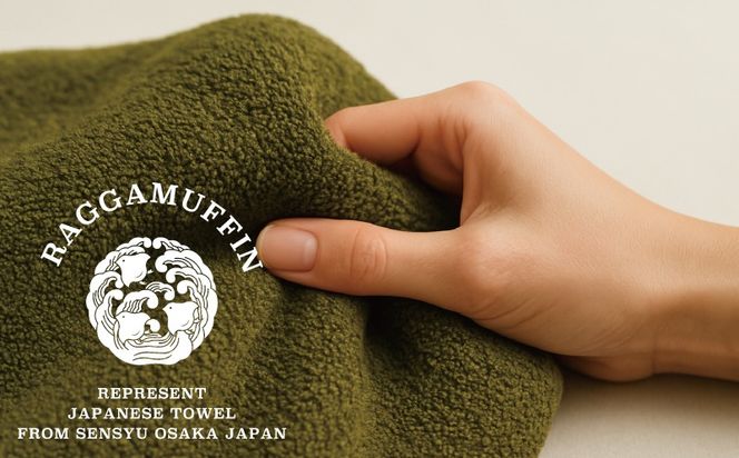 099H2484 高級泉州タオル ラガマフィン フェイスタオル カーキー 3枚【国産 日用品 上質 タオル 国内製造】