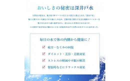 「アサヒおいしい水」天然水富士山 PET 600ml 1箱(24本入）／2箱(48本入) 防災 備蓄 保存 ストック 防災グッズ 山梨 富士吉田 