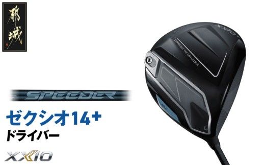 y{茧ssz[NVI 14{ hCo[s2025Nft_IH-C702 _(ss)_bv [NVI 14V[Y 2025Nf hCo[SPEEDER NX J[{VtgStpi X|[cpi { MADE IN JAPAN Y StNu