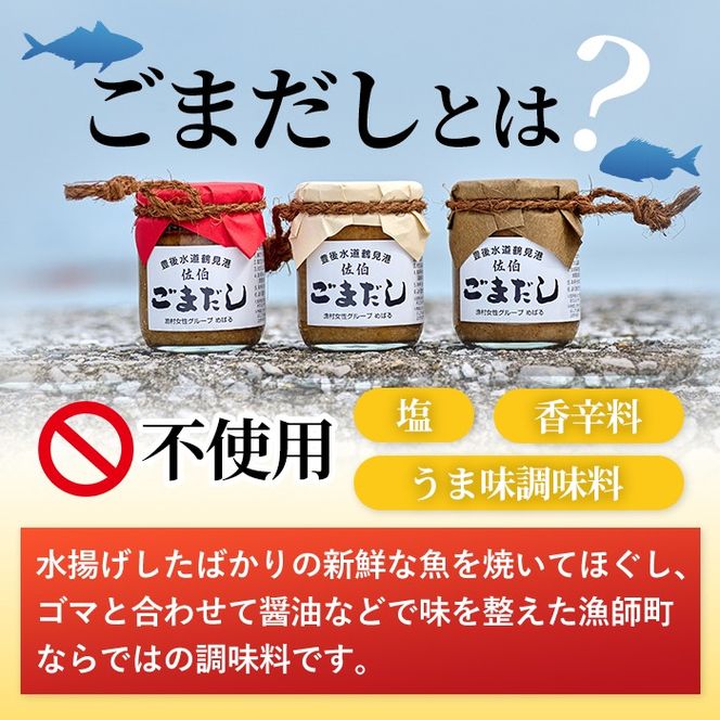ごまだし餃子 (計100個) 餃子 ギョーザ ギョウザ 鶏肉 おつまみ おかず お惣菜 惣菜 冷凍 ごまだし【HW002】【MTK】