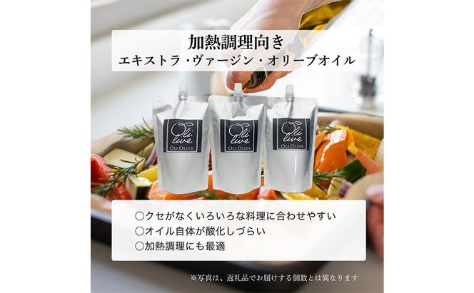 高級イタリア産 エキストラ・ヴァージンオリーブオイル 2種2点　2026年9月中旬から発送 調味料 油 オリーブ油 食用油 静岡県 袋井市