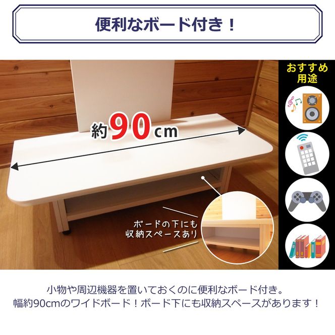 テレビ台 家具 インテリア ふるさと納税 返礼品 TVスタンド 棚付き ボード付 ロータイプ ふるさと納税 家具 テレビ台 ボード付TVスタンド SunRuck SR-TVST07B