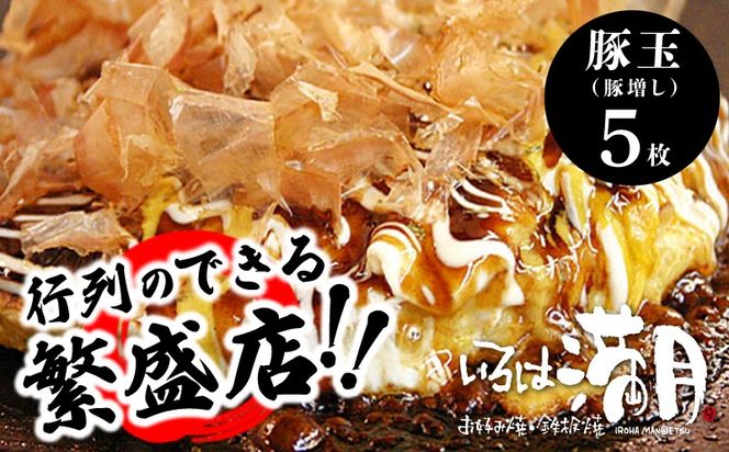 y{򍲖sz015B552 y͖zDݏĂ ؋5ZbgyĂ }Ⓚ 㖼 y Z ȒP XgbN t@~[z