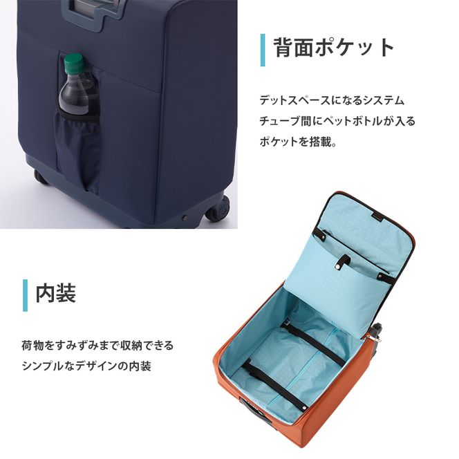 PROTeCA マックスパスソフト4 TR 12112 (14 オレンジ) スーツケース 42L キャリー バッグ 機内持ち込み 軽い 出張 短期旅行 北海道 赤平市