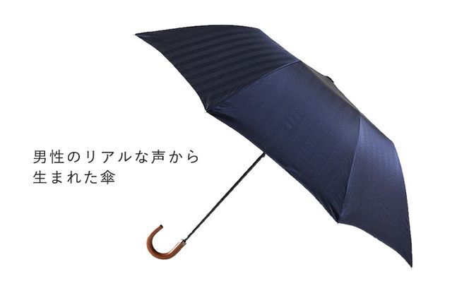 槙田商店【晴雨兼用紳士傘】MAKITA STANDARD (折傘 ネイビー)｜老舗の職人が作る日本製のおしゃれな高級傘　傘　　かさ　高級かさ　男性用　メンズ　晴雨兼用　日傘　雨傘