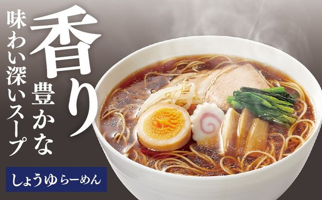 乾麺物語12食入ギフトセット【麺類 ラーメン 汁なし担々麺 カレーうどん ギフトセット 3食入り×4箱】(H023103)