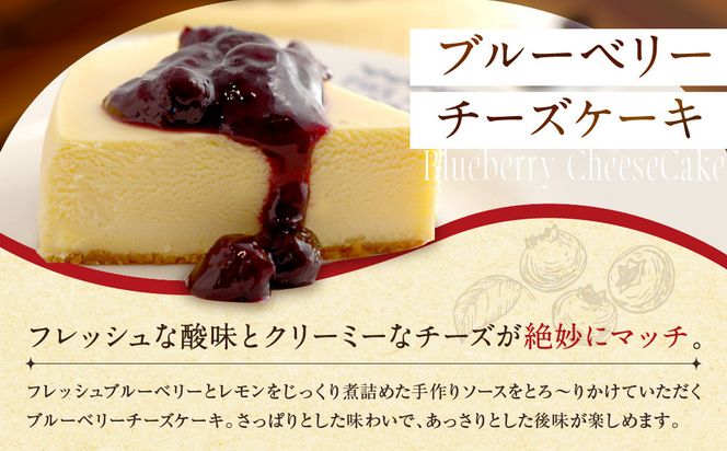 【パパジョンズ】ブルーベリーチーズケーキ 15cm｜京都 チーズケーキ専門店 人気 スイーツ［ プレーン アールグレイ マーブル チョコ ストロベリー ブルーベリー 濃厚 クリーミー おいしい グルメ おすすめ スイーツ お菓子 洋菓子 ケーキ お取り寄せ 通販 送料無料 ふるさと納税 ］ 261009_A-FJ001VC06