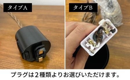 ランプシェード 300mm 《糸島》【西原佑騎】【いとしまごころ】[AFZ006]