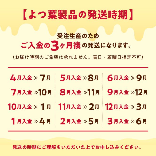 15-291 よつ葉バター3種食べ比べセット（6個入り）