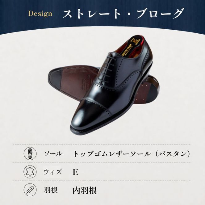 スコッチグレイン ビジネスシューズ メンズ インペリアル・フランス