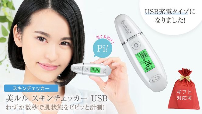 y錧΂݂炢szy MtgΉ z  XL`FbJ[ USB  belulu Skin Checker USB  XL`FbJ[XL`FbJ[ `FbJ[   j[A Mtg  n e [DD120-NT]