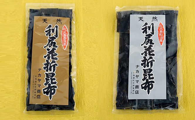 北海道 礼文島産 熟成 利尻昆布 2種 食べ比べ (香深産 100g・船泊産 150g)［ナカヤマ商店］【 昆布 だし昆布 出汁 天然 利尻昆布 熟成 食べ比べ セット 海藻 和食 旨味 希少 】