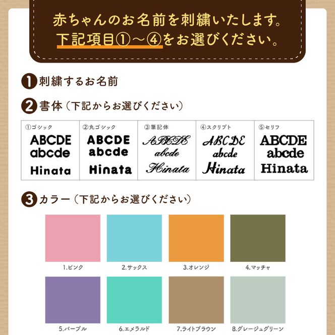 【名入れ】長袖コンビ乳児用肌着　ギフトボックスセット 刺繍 長袖 コンビ 乳児用 肌着 選べる カラー グレージュ アイボリー サイズ 60 ～ 70 名前刺繍 オーガニックコットン 赤ちゃん 出産祝い ベビー ベビー肌着 CouCoubebe ククべべ ギフトボックス仕様 愛知県 小牧市 送料無料 ［207S01-sku］