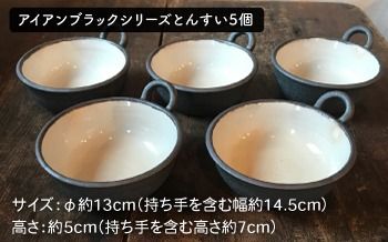 [受注生産] 土鍋 とんすい セット ご飯 9号 おしゃれ 鍋 取り皿 器 焼き物 手作り