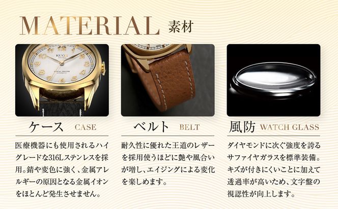 【KUOE】アンティーク腕時計 ROYAL SMITH 90-008 ゴールド×ゴールド｜京都発 腕時計 メディア掲載多数 人気ブランド おしゃれ［ アンティークデザインウォッチ 自動巻き 34mm ケース 男女兼用 おすすめ プレゼント お祝い お取り寄せ 通販 送料無料 ふるさと納税 ］ 261009_A-XP009