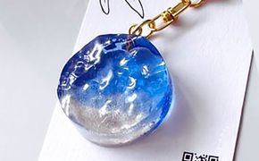 レジンアート 『海のかけらキーホルダー』 丸型 ブルー 【沖縄の星の砂入り】キーホルダー レジンアート 海 雑貨 おしゃれ 沖縄市 / Kays Artistry[BCAG027]