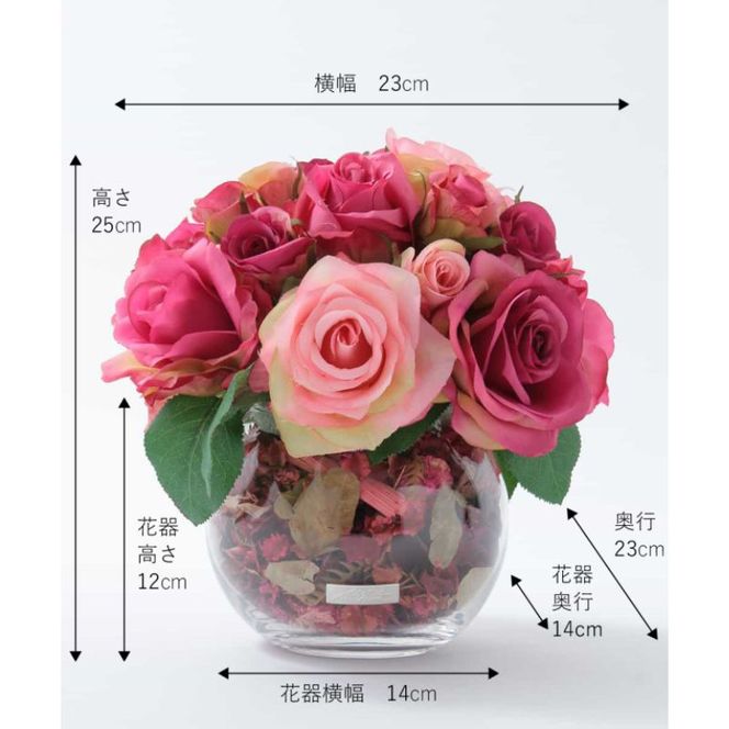 【母の日専用】アートフラワー エミリオ・ロバ　ローズポプリアレンジ M-p 母の日 ギフト 造花 プレゼント