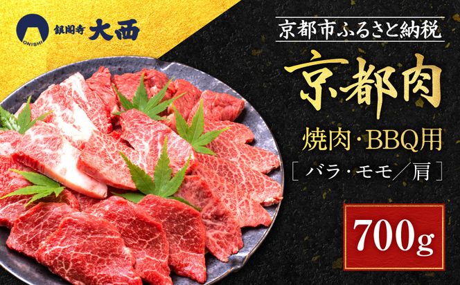 ys{sszyt吼zsēEBBQpioE^j700gm s V s uh X o  lC  O a Y   Xe[L Ă Ԃ ē o[xL[  ʔ  ӂ邳Ɣ[ n 261009_A-AG0