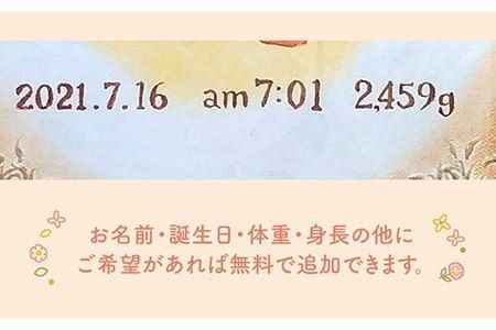 ベイビーズ アニバーサリー プレート 《糸島》 【工房はーべすと】 [AYA049] クラフト 木工 手描き 絵